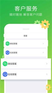柒個貳生活截圖