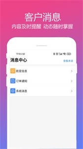 柒個貳生活截圖