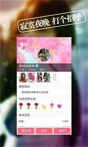 山雀視頻app截圖