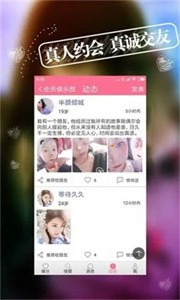 山雀視頻app截圖