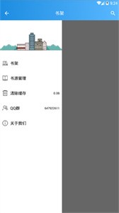 漫畫鋪?zhàn)咏貓D