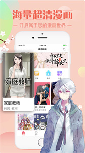 紳度漫畫