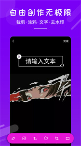 嗨來電秀