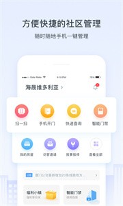 浩邈社區(qū)截圖