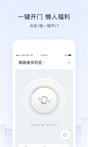 浩邈社區(qū)截圖