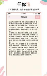 想做手賬