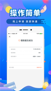 還享花截圖