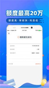 還享花截圖