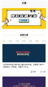 心情樹屋截圖
