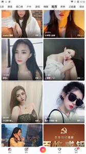依戀直播間app截圖