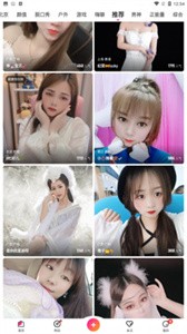 依戀直播間app截圖