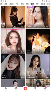 依戀直播間app截圖