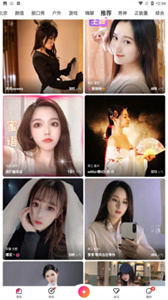 依戀直播間app
