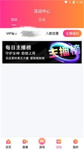 友色視頻截圖