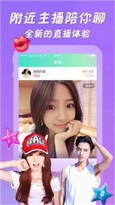 佳麗傳媒截圖