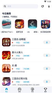淘氣俠游戲盒截圖