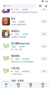 淘氣俠游戲盒