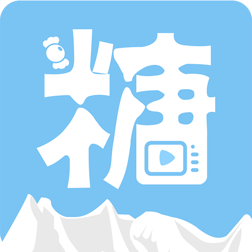 冰糖直播間