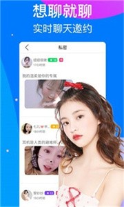 洞穴直播間截圖