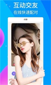 洞穴直播間截圖