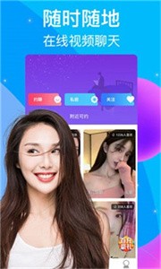 洞穴直播間截圖