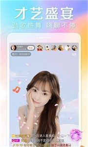 芭比直播間截圖