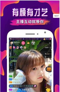 百麗宮直播間截圖