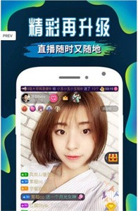 百麗宮直播間截圖