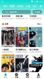 依戀影院截圖