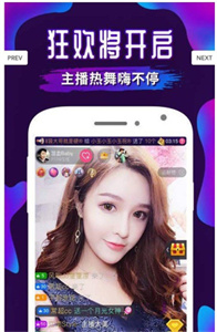百麗宮直播間