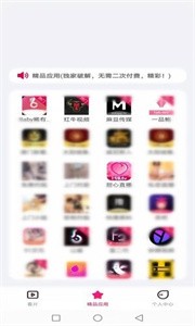 西瓜娱乐安卓版截图
