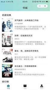玉竹小說