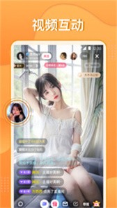 草莓直播間app截圖