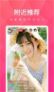 夢(mèng)蝶直播app截圖