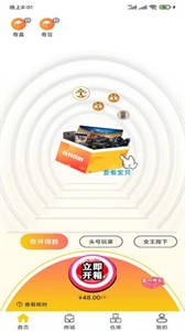 奇開截圖