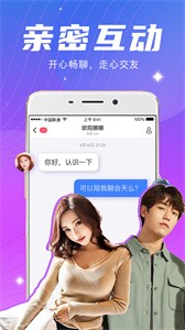 月夜直播間截圖