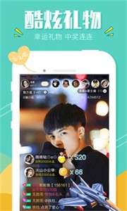 綠茶直播app截圖