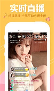 綠茶直播app截圖
