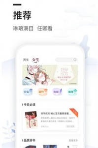 夢霧書屋截圖
