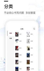 夢霧書屋