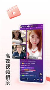 月下交友截圖