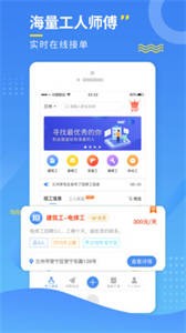 今日招工截圖