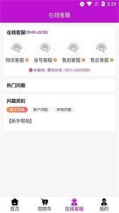 妙曲線截圖
