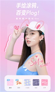 一甜相機app截圖