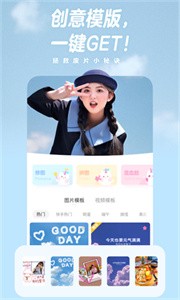 一甜相機app截圖