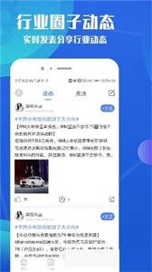 OpenSea截圖