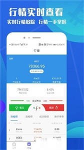 OpenSea截圖