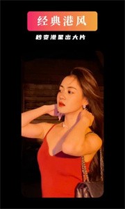 YouFace優(yōu)顏攝影截圖