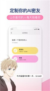 小柚醬app截圖