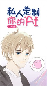 小柚醬app截圖